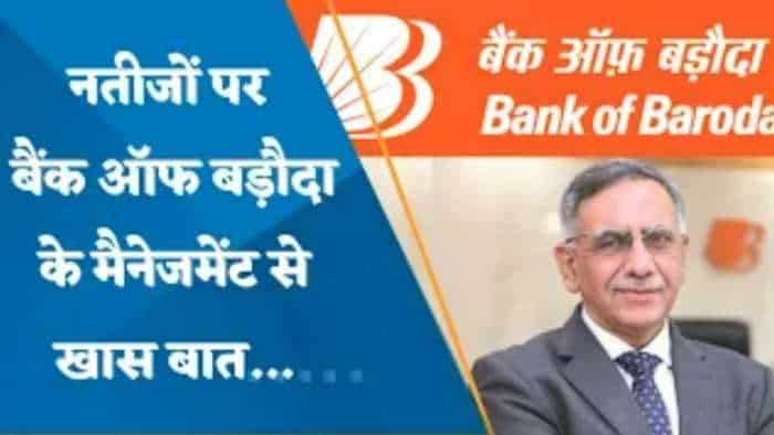 होम लोन, कार लोन की मांग बढ़ी है: संजीव चड्ढा, MD & CEO, Bank Of Baroda