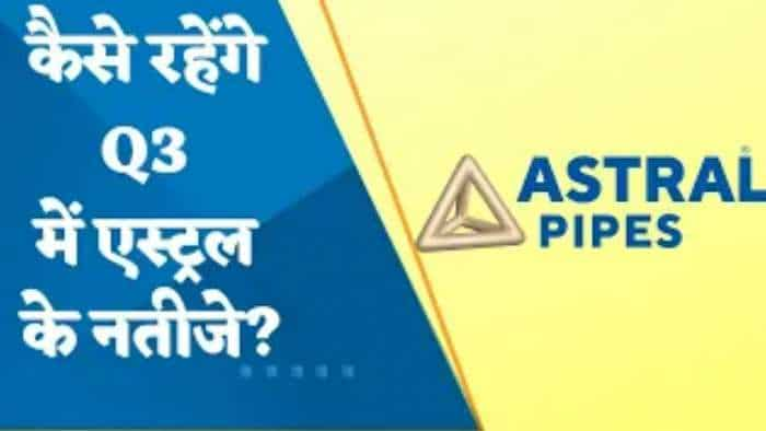 Results Preview: Q3 में कैसे रहेंगे Astral के नतीजे? जानिए पूरी डिटेल्स यहां