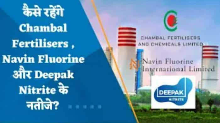 Results Preview: कैसे रहेंगे Chambal Fertilisers, Navin Fluorine और Deepak Nitrite के नतीजे?