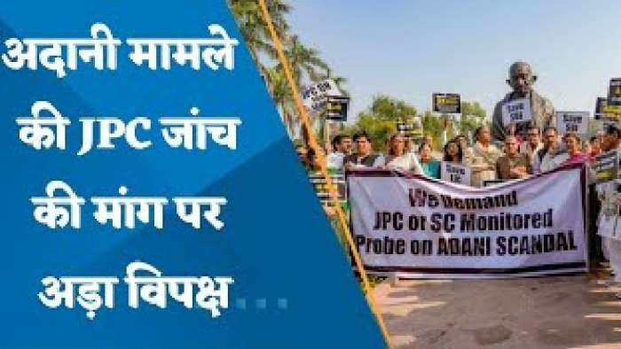 Adani मामले को लेकर JPC से जांच पर अड़ा विपक्ष, गांधी प्रतिमा के पास कांग्रेस समेत कई दलों का विरोध प्रदर्शन