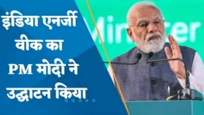 PM Modi Bengaluru Visit: PM मोदी ने आज 'इंडिया एनर्जी वीक' का किया उद्घाटन