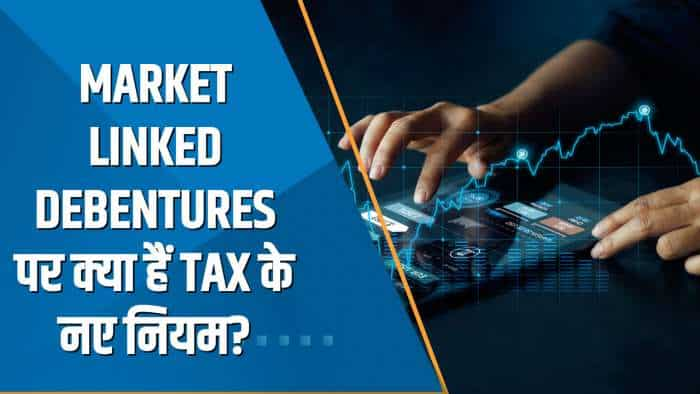 Money Guru: Budget 2023 में Market Linked Debentures के Tax नियमों में क्या बदलाव किया गया है?