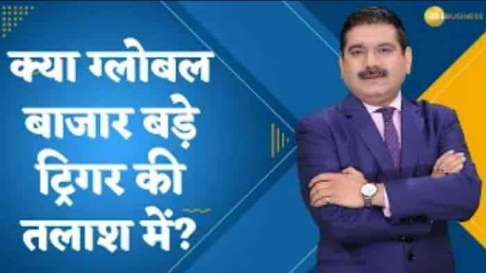 Editor's Take: नतीजे अच्छे, अमेरिकी बाजार में मुनाफावसूली क्यों? क्या ग्लोबल बाजार बड़े ट्रिगर की तलाश में?