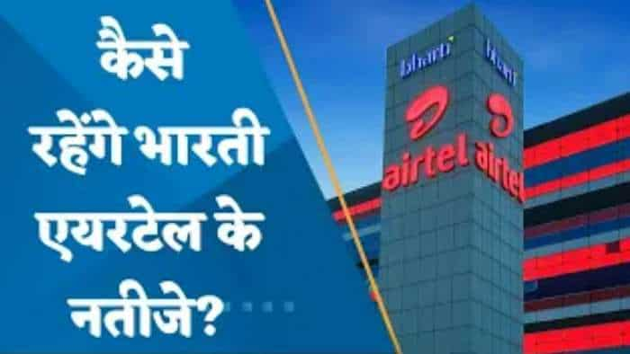 Bharti Airtel Q3 Results Preview: कैसा रहेगा मार्जिन, मुनाफे का हाल? जानिए पूरी डिटेल्स यहां