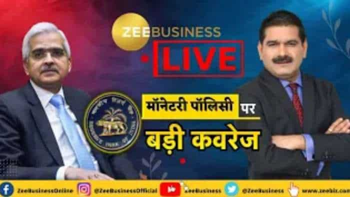 RBI Policy Poll: रेपो रेट 0.25 फीसदी बढ़ने का अनुमान, रेपो रेट को लेकर मिले ये संकेत, देखें वीडियो