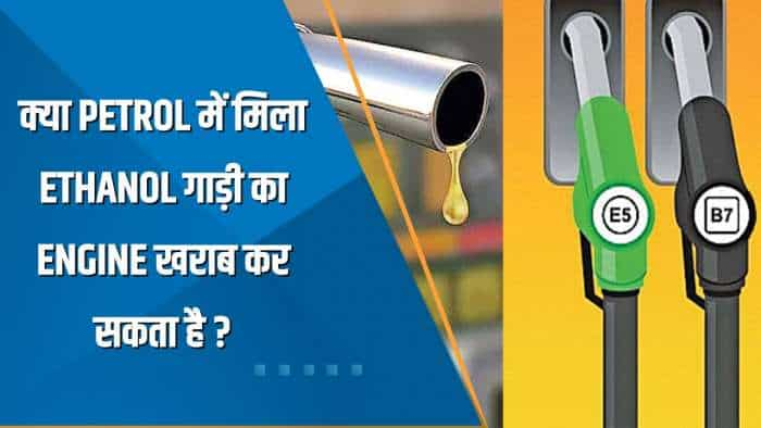 India 360: क्या Petrol में Ethanol गाड़ी का इंजन खराब कर सकता है? देखिए ये खास रिपोर्ट