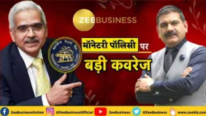 RBI Monetary Policy: RBI ने रेपो रेट 0.25% बढ़ाकर 6.50% किया