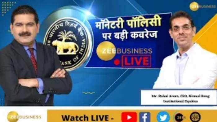 RBI MPC Meeting: RBI मॉनेटरी पॉलिसी में क्या खास? जानिए Nirmal Bang Institutional Equities के CEO, राहुल अरोरा की राय