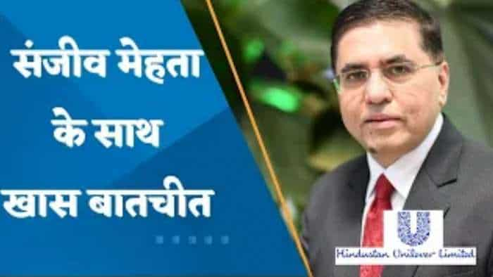 देखिए HUL के MD & CEO, संजीव मेहता के साथ खास बातचीत