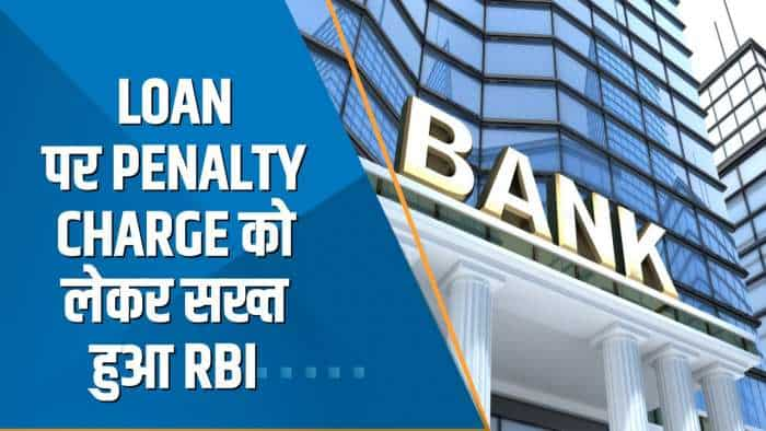 India 360: EMI Payment नहीं कर पाने पर बैंकों के Penalty Charge वसूलने पर RBI लगाएगी लगाम, देखिए ये खास रिपोर्ट