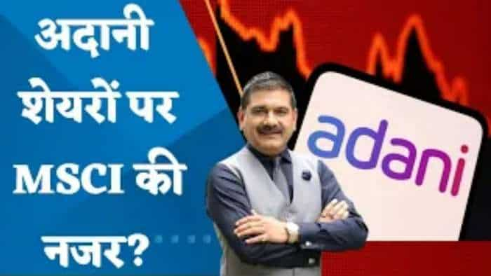 Editor's Take: आज Adani शेयरों में क्या करें? जानिए अनिल सिंघवी से