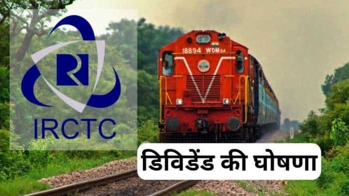 Dividend Stocks IRCTC 175 percent interim dividend announcements Q3 profit jumps 22.3 percent to 255 crores