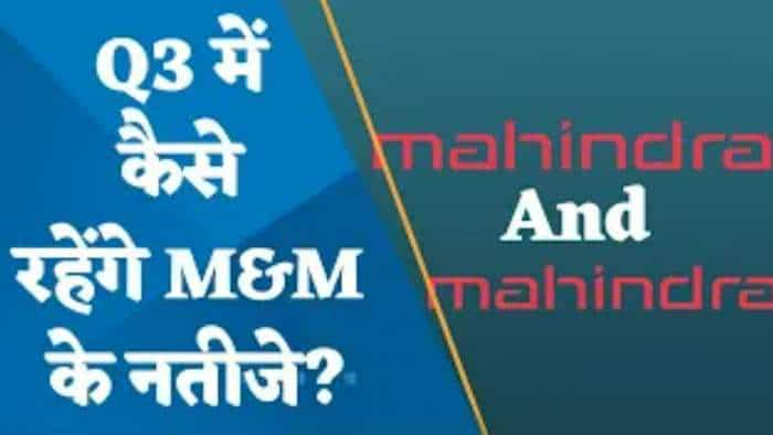 M&M Q3 Results Preview: Q3 में कैसे रहेंगे M&M के नतीजे? कैसा रहेगा मुनाफा और मार्जिन?