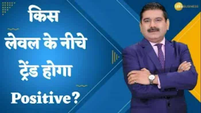 Editor's Take: किस लेवल के नीचे जाने पर ट्रेंड होगा Positive? जानिए अनिल सिंघवी से