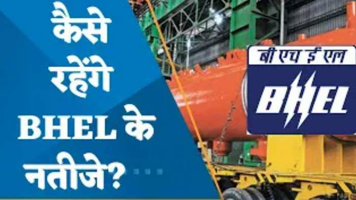 Q3 Results Preview: Q3 में कैसे रहेंगे BHEL के नतीजे? कैसा रहेगा मुनाफा और मार्जिन? जानिए पूरी डिटेल्स यहां