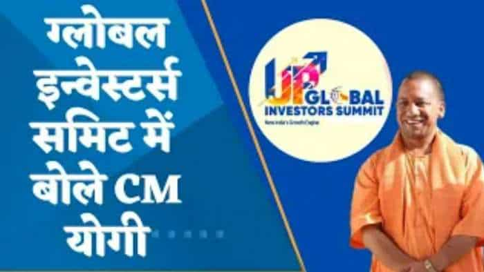 GIS 2023: Global Investors Summit में बोले CM Yogi - '1 ट्रिलियन डॉलर इकोनॉमी का लक्ष्य'