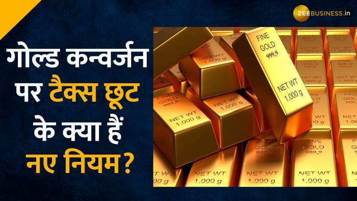 Tax on gold investment budget 2023 announcement on LTCG on gold conversion with no capital gain tax