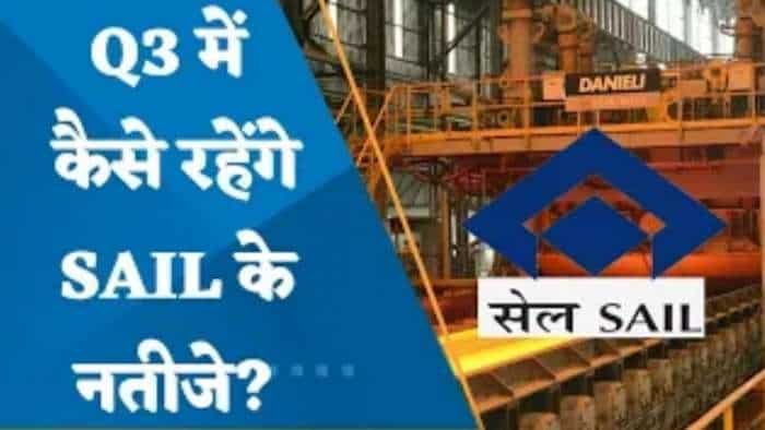 SAIL Q3 Results Preview: Q3 में कैसे रहेंगे SAIL के नतीजे? जानिए पूरी डिटेल्स यहां