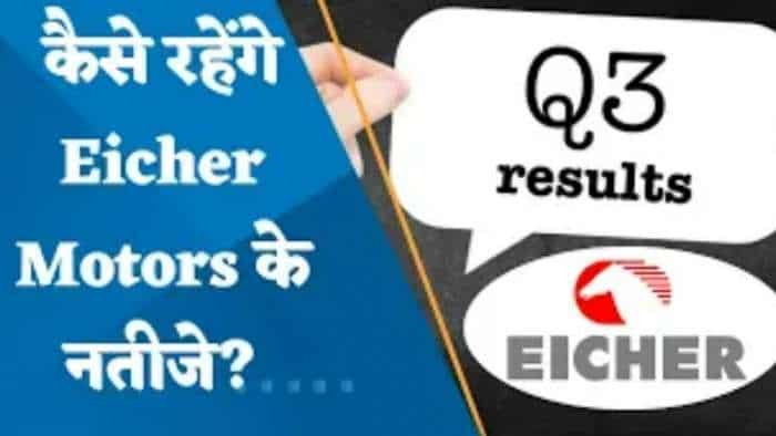 Results Preview: Q3 में कैसे रहेंगे Eicher Motors के नतीजे? जानिए पूरी डिटेल्स यहां