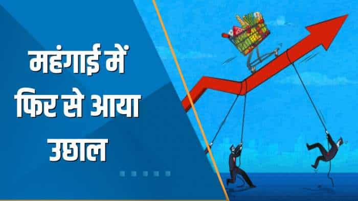 Commodities Live: महंगाई में फिर से आया उछाल, जनवरी में खुदरा महंगाई दर 6.52% पर पहुंची