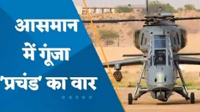 Aero India 2023 Show: PM मोदी ने बेंगलुरु में एयरो इंडिया शो में 'इंडिया पवेलियन' का किया उद्घाटन