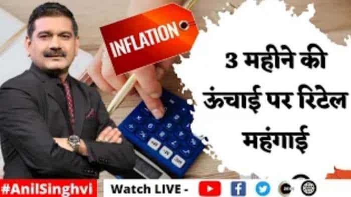 Editor's Take: 3 महीने की ऊंचाई पर पहुंची महंगाई, महंगाई बढ़ने के पीछे कौनसे Factors? जानिए अनिल सिंघवी से