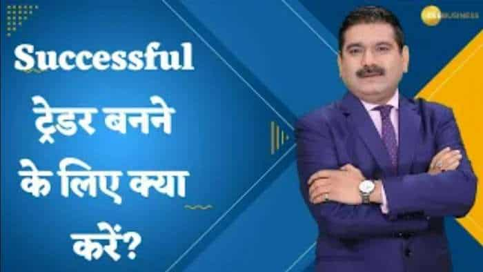 Editor's Take: Successful ट्रेडर बनने के लिए क्या करें? जानिए ट्रेडिंग का मंत्र अनिल सिंघवी से