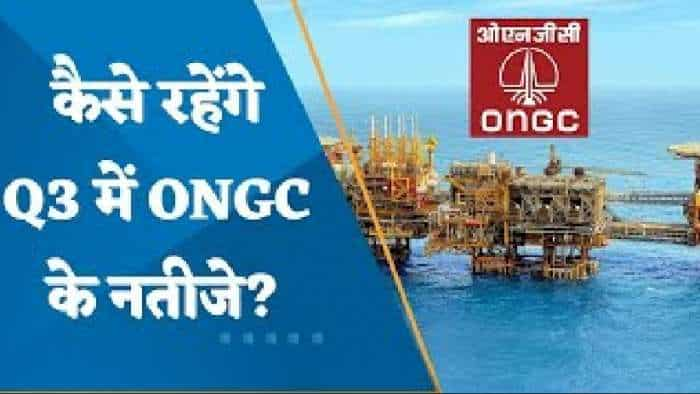 Results Preview: Q3 में कैसे रहेंगे ONGC के नतीजे? कैसा रहेगा मुनाफे और मार्जिन का हाल? जानिए यहां