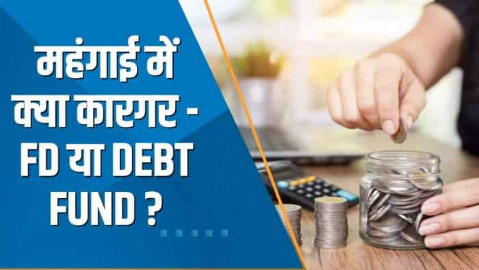 Money Guru: महंगाई के दौर में कौन सा निवेश है कारगर - FD या Debt Fund? जानिए यहां | Investment Tips