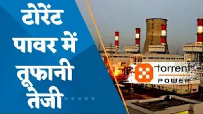 Torrent Power के शेयरों में 10% की दमदार रैली, शानदार तिमाही नतीजों के बाद उछले शेयर