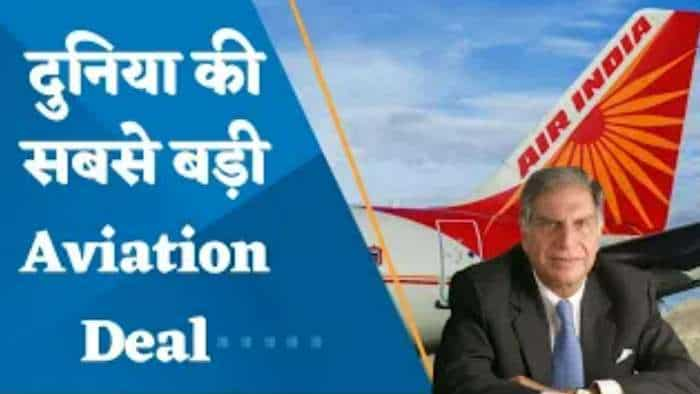 Boeing से 200 से ज्यादा विमान खरीदेगी Air India, एयरबस से भी 250 एयरक्राफ्ट के लिए हुई है डील