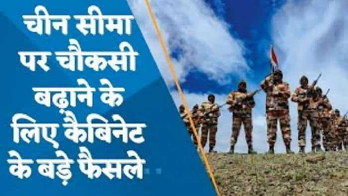 India-China Border को लेकर कैबिनेट का बड़ा फैसला, शिंकुला टनल के निर्माण को मंजूरी, लद्दाख में होगा ऑल वेदर रोड