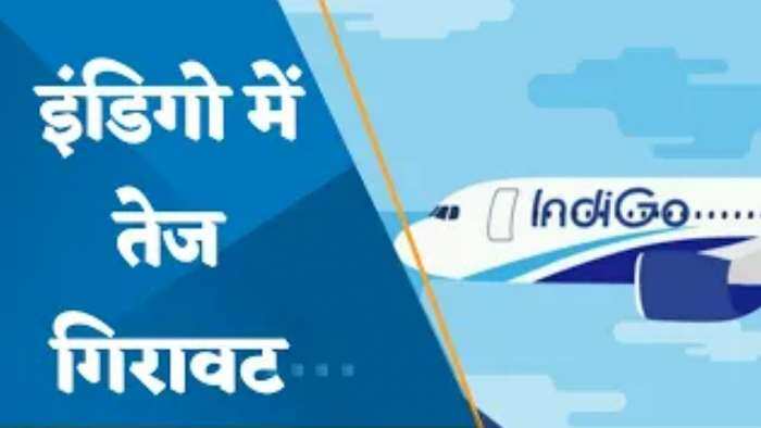 IndiGo के शेयरों में 5% तक की गिरावट, प्रमोटर के हिस्सेदारी बेचने की खबर से लगा झटका