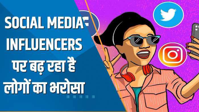 India 360: Social Media Influencers के विज्ञापनों पर कितना भरोसा करते हैं लोग? ASCI ने जारी किए आंकड़े