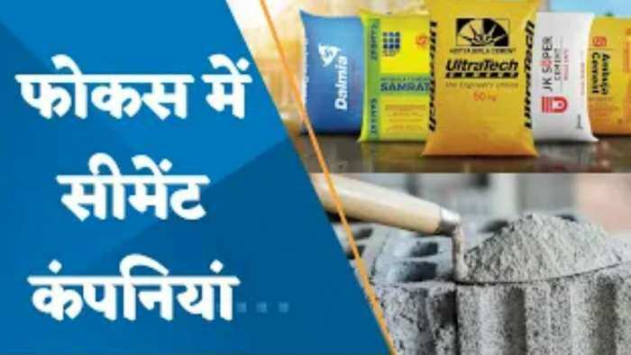 Cement के दाम में करीब ₹15/बैग की बढ़ोतरी से Ambuja Cements के शेयरों में आई तेजी