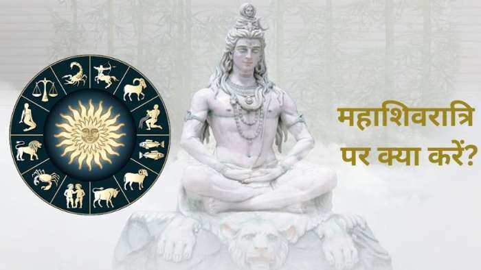 Maha Shivratri 2023 get profit lord shiva blessings on this shivratri which zodiac sign people do what on this shivratri