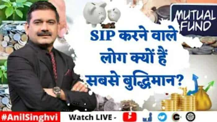 Editor's Take: अनिल सिंघवी ने क्यों कहा - SIP करने वाले लोग सबसे बुद्धिमान? देखिए वीडियो