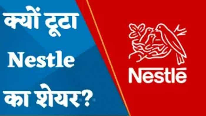 Maggi बनाने वाली Nestle के शेयर क्यों गिर रहे हैं? जानिए पूरी डिटेल्स यहां