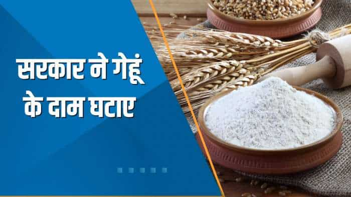 Commodities Live: आम आदमी को बड़ी राहत! सरकार ने Open Market Sale के तहत बिक रहे गेहूं के दाम घटाए