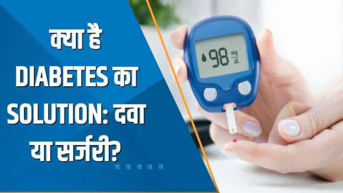 Aapki Khabar Aapka Fayda: क्या है Diabetes का Solution: दवा या सर्जरी? देखिए ये खास रिपोर्ट