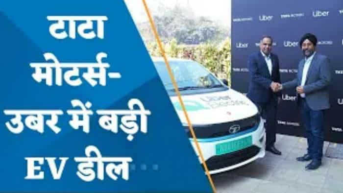 Uber में चलेंगी Tata की 25 हजार इलेक्ट्रिक कारें, EV बाजार में अब तक की सबसे बड़ी डील