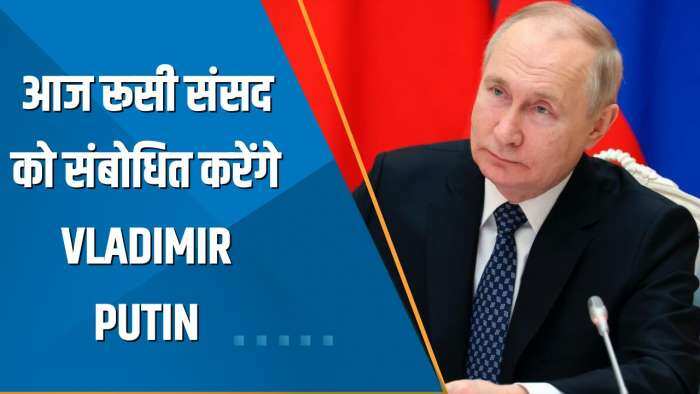 Power Breakfast: US Futures पर आज सुबह दबाव रहा; आज रूसी संसद को संबोधित करेंगे Vladimir Putin