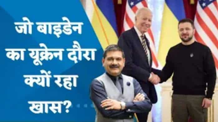 Editor's Take: Joe Biden का यूक्रेन दौर क्यों रहा खास? जानिए अनिल सिंघवी से