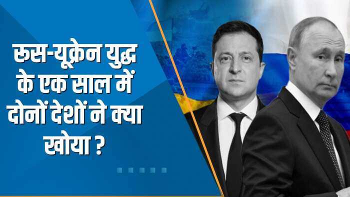 India 360: कब खत्म होगा Russia-Ukraine युद्ध? देखिए क्या कहते हैं एक्सपर्ट