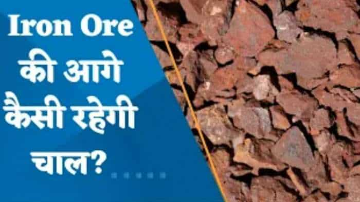 चीन में स्टील की मांग बढ़ने की उम्मीद से Iron Ore के दाम 1 हफ्ते में 5% से ज्यादा चढे़