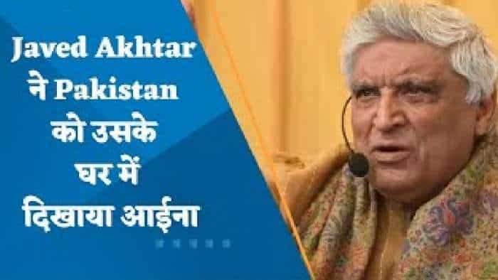 Javed Akhtar ने पाकिस्तान को उसके घर में दिखाया आईना, कहा- 'मुंबई में हमला करवाने वाले आपके देश में घूम रहे'