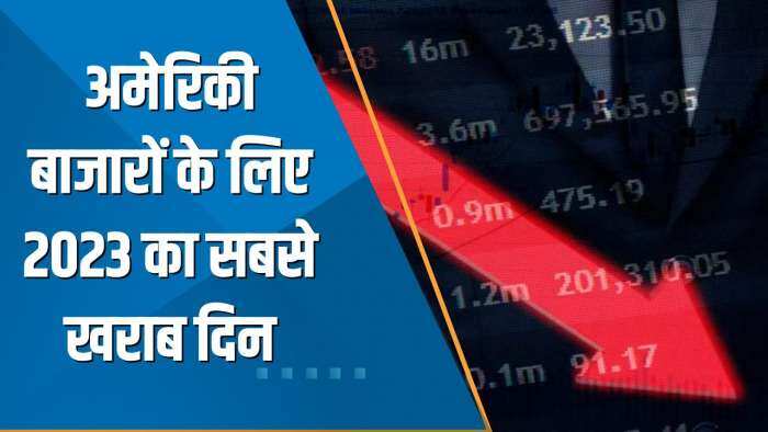 Power Breakfast: US Markets के लिए 2023 का सबसे खराब दिन; Dow 700 अंक  टूटा, NASDAQ 2.5% फिसला