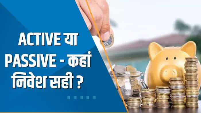 Money Guru: Active या Passive - कहां निवेश सही? यहां समझें पूरा फंडा