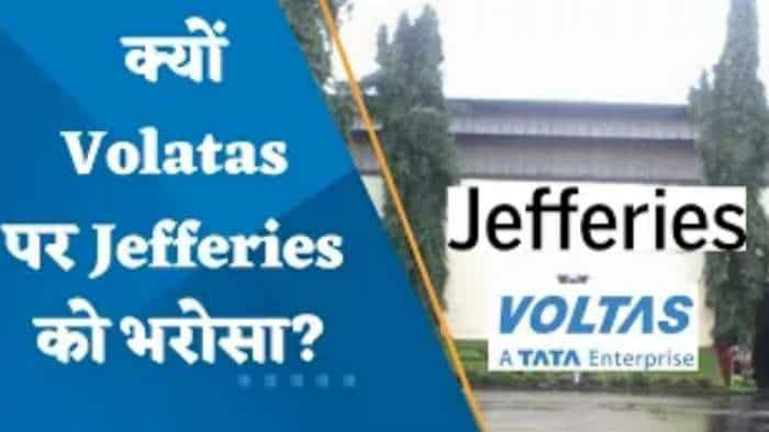 Voltas के निवेशकों को बढ़ती गर्मी का होगा फायदा, Brokerage ने दी खरीदने की सलाह, चेक करें टारगेट प्राइस