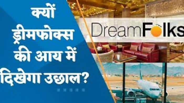 क्यों DreamFolks की आय में दिखेगा उछाल? यहां जानिए पूरी डिटेल्स